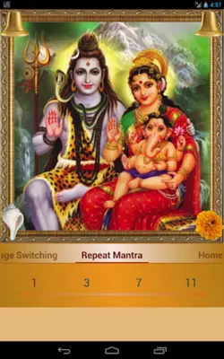 Shiva Mantra android App screenshot 12