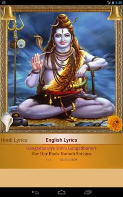 Shiva Mantra android App screenshot 13