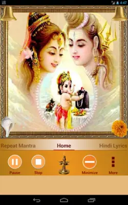 Shiva Mantra android App screenshot 15