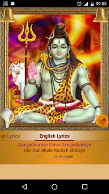 Shiva Mantra android App screenshot 21