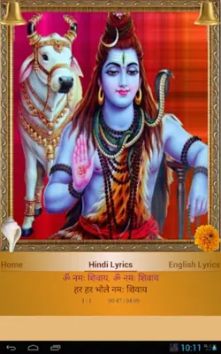 Shiva Mantra android App screenshot 3