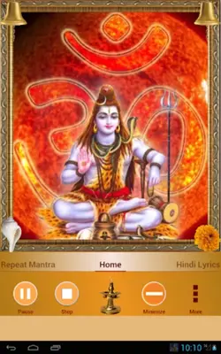 Shiva Mantra android App screenshot 7